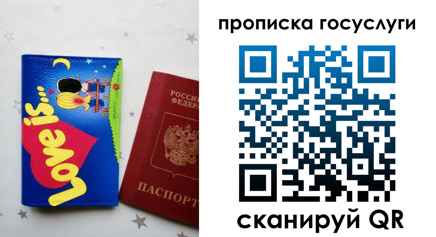 прописка иностранных граждан в Магаданской области