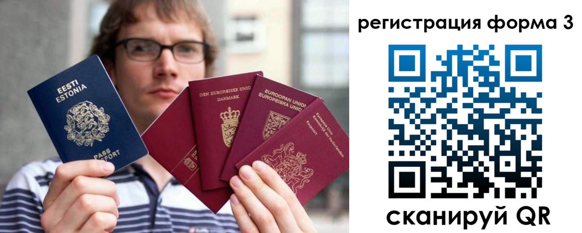 временная регистрация адрес в Магаданской области