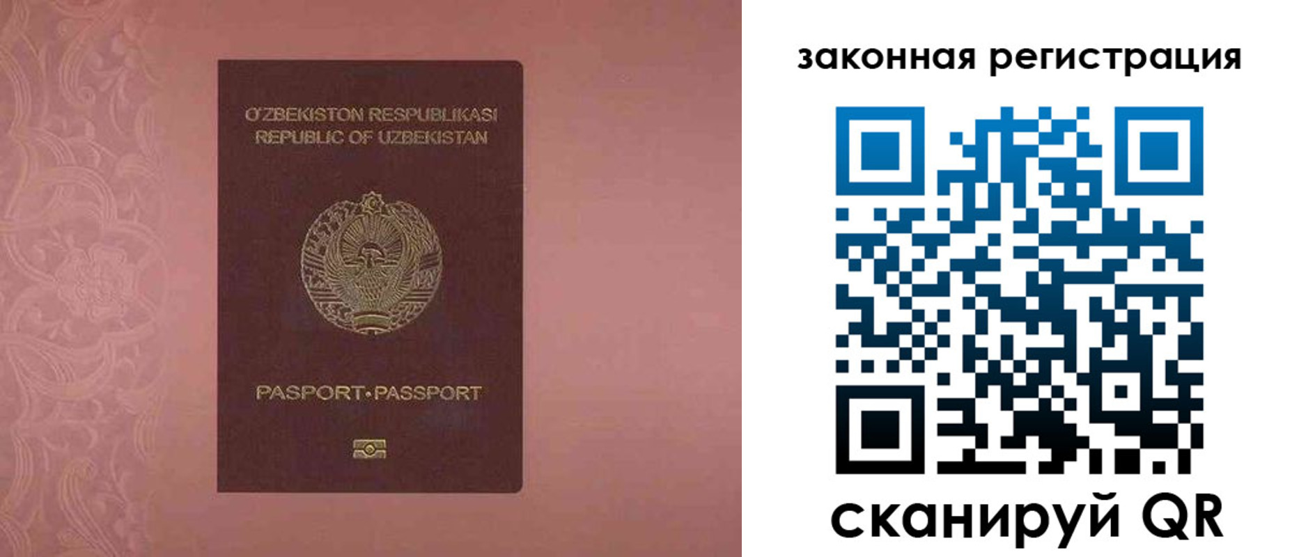 прописка регистрация в Магаданской области