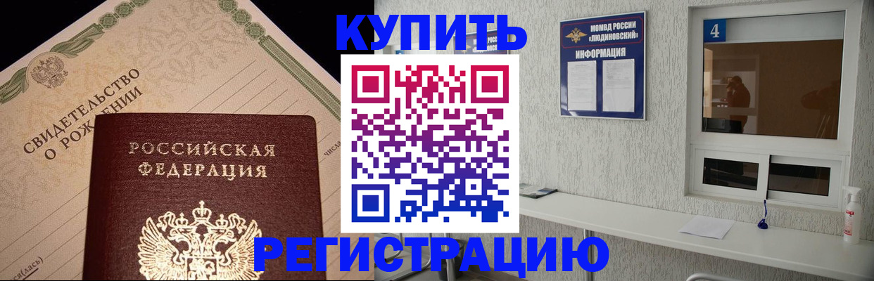 регистрация для дет. сада в Магаданской области